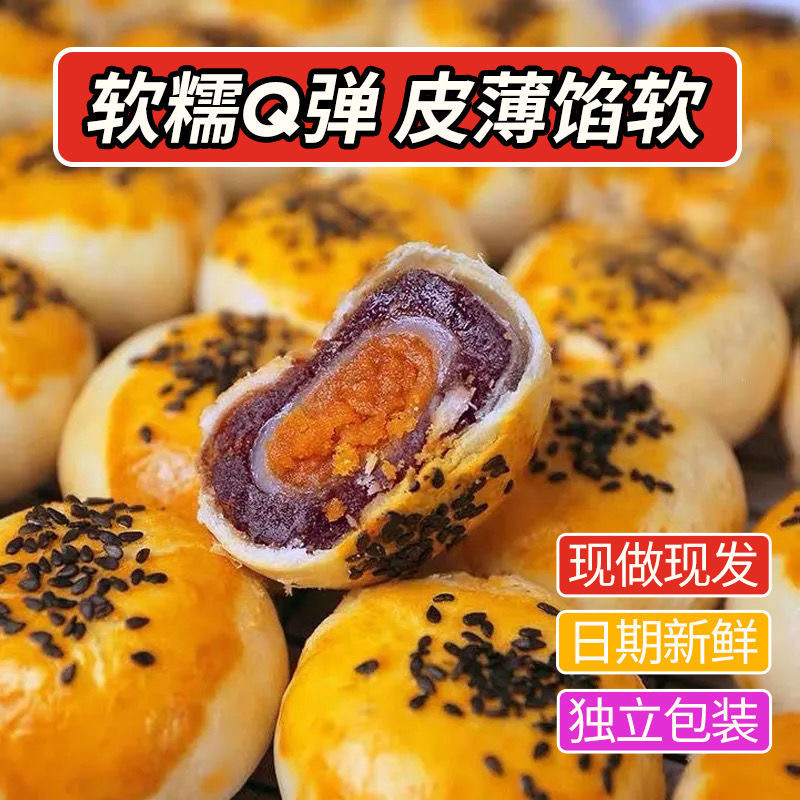 饼干麻辣