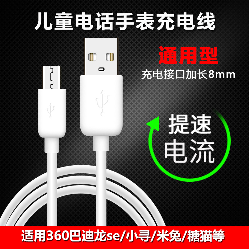 小米小寻4g学生电话手表