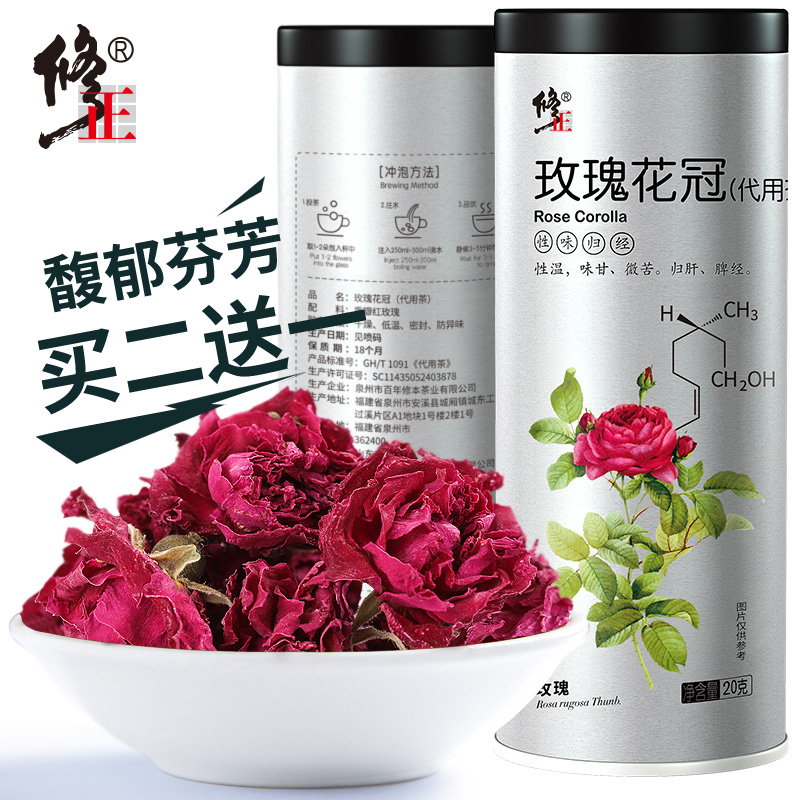 修正玫瑰花茶