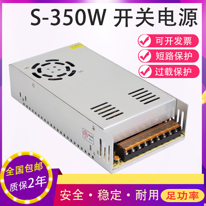 开关电源12v 500w