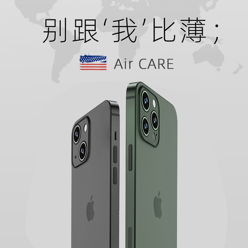 手机壳苹果 iphone12 透明