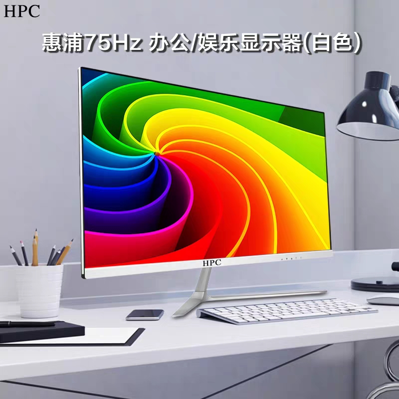 电脑显示器27寸75hz