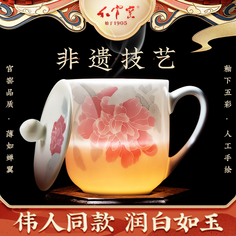 茶杯陶瓷杯