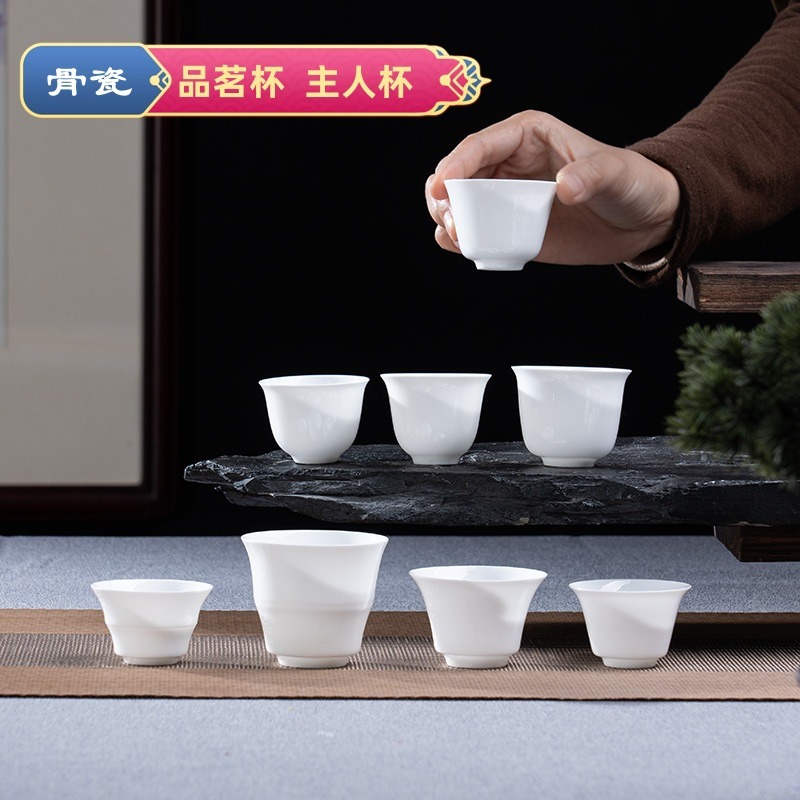 茶杯陶瓷 薄胎 骨瓷