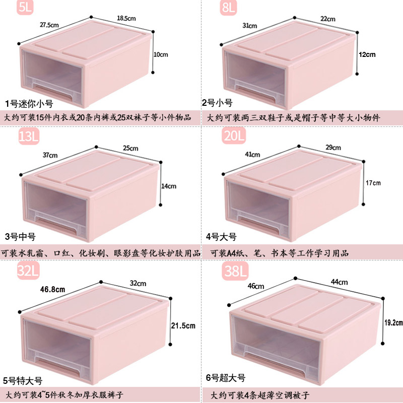 桌面抽屉式收纳柜多层