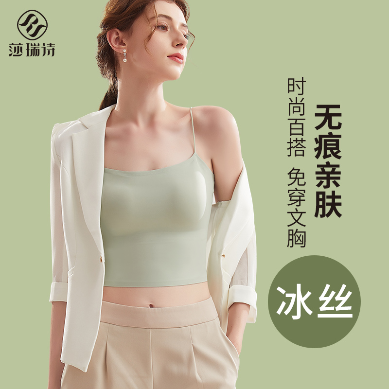 美背背心女夏薄款