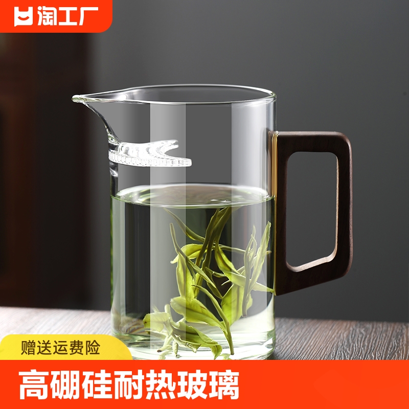 绿茶泡茶器