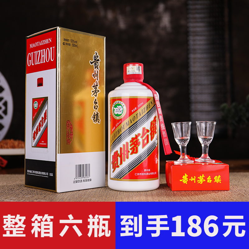 白酒 酱香型