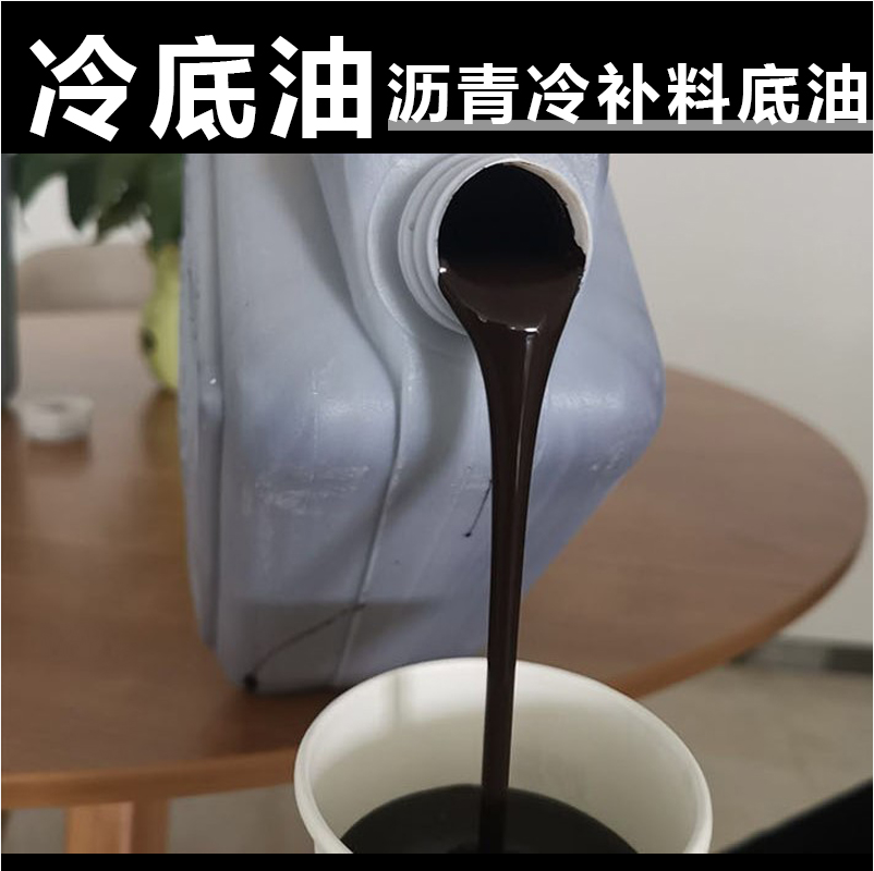 防水涂料