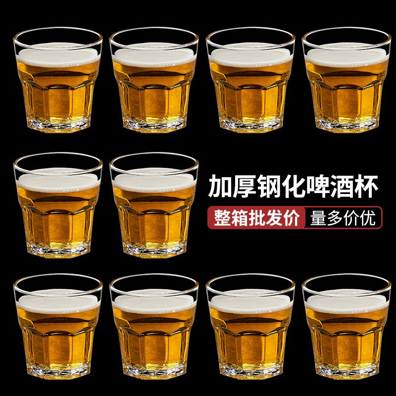 啤酒杯