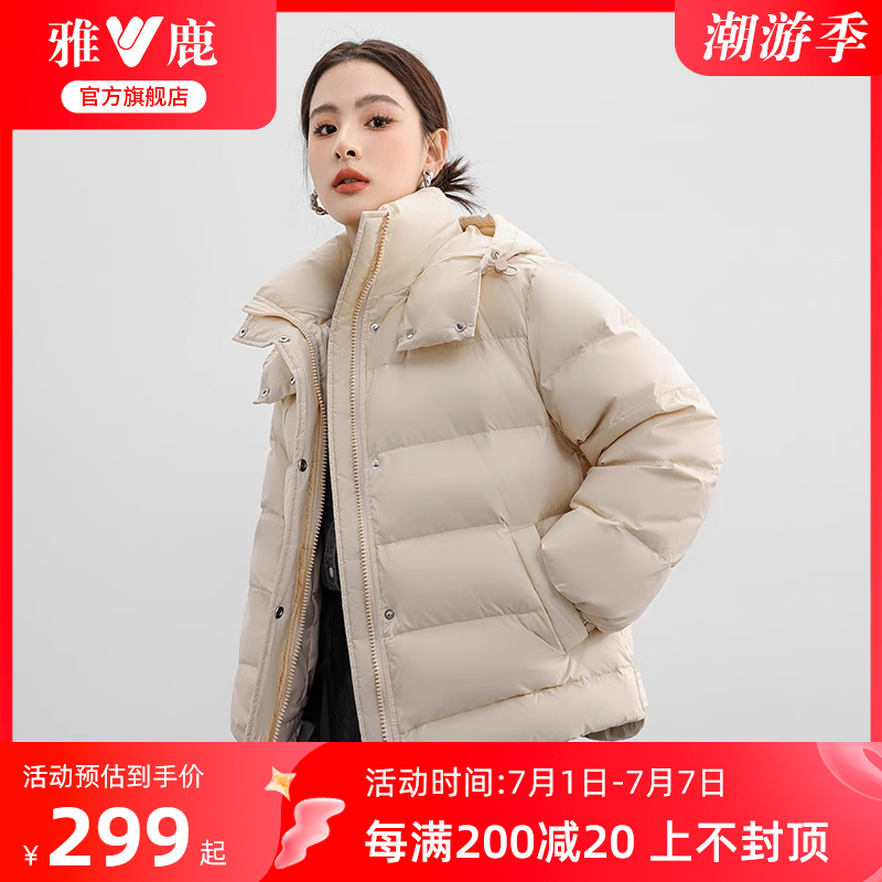 雅鹿羽绒服女短款连帽