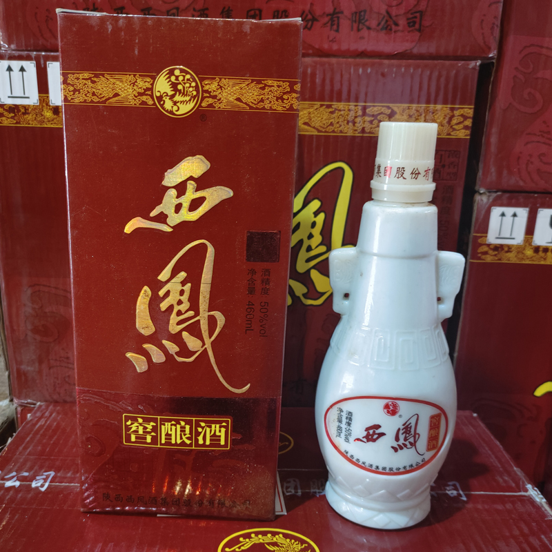 西凤酒 收藏