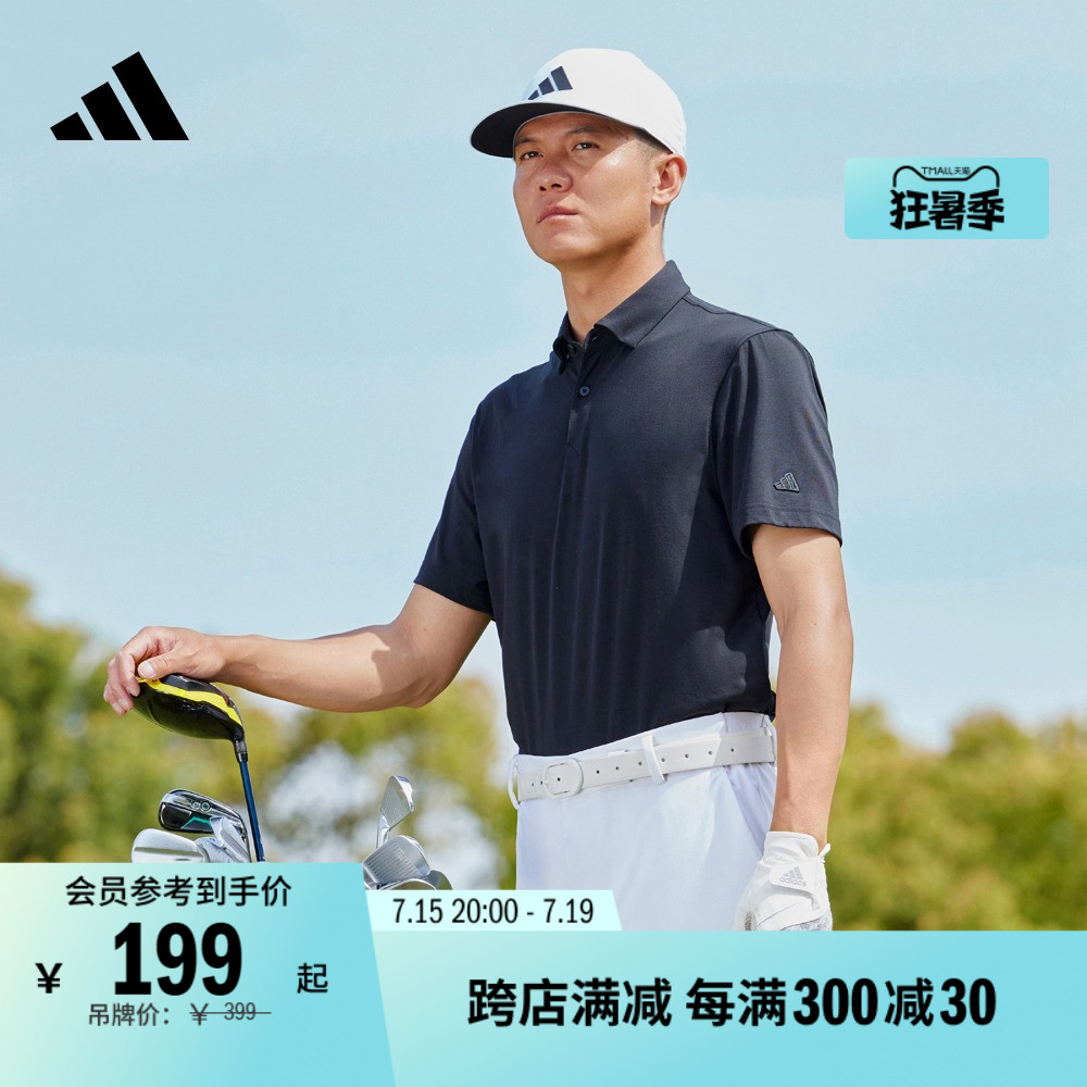 夏季polo衫男