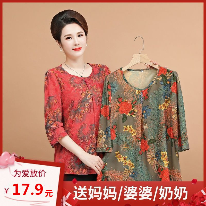 秋季衣服女上衣