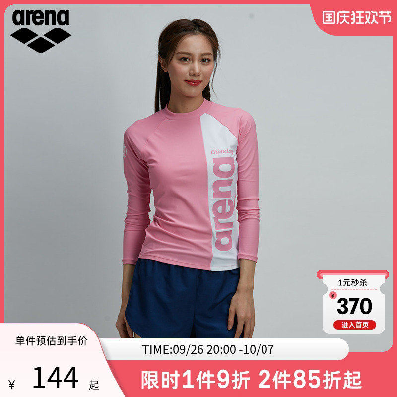 arena 泳衣女 长袖