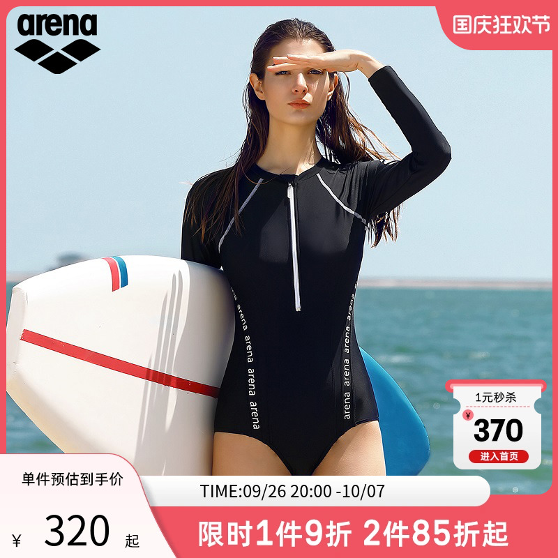 arena 泳衣女 长袖