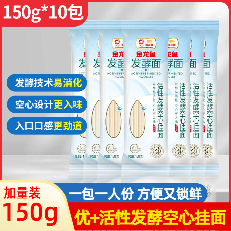 金龙鱼优 活性发酵空心挂面