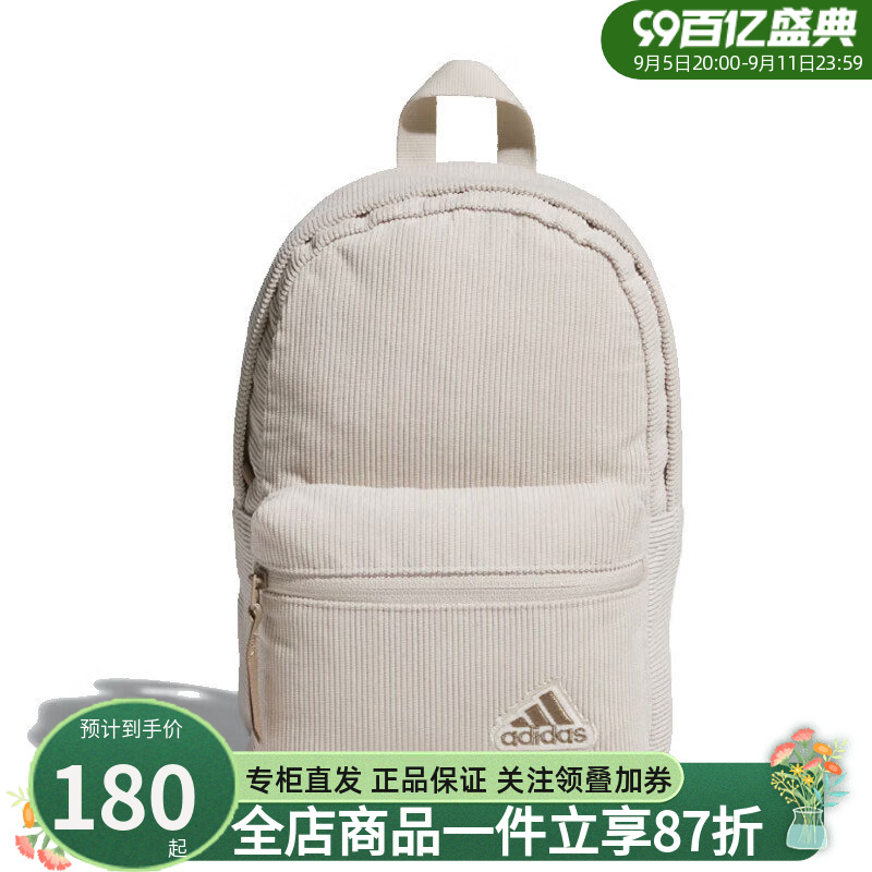 adidas双肩包男包