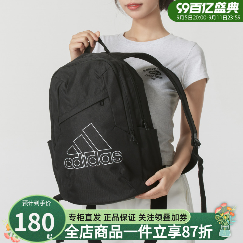 adidas双肩包男包