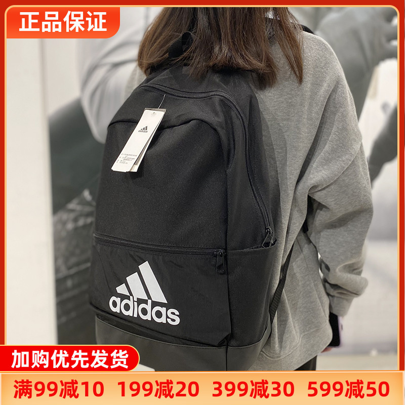 adidas双肩包男包