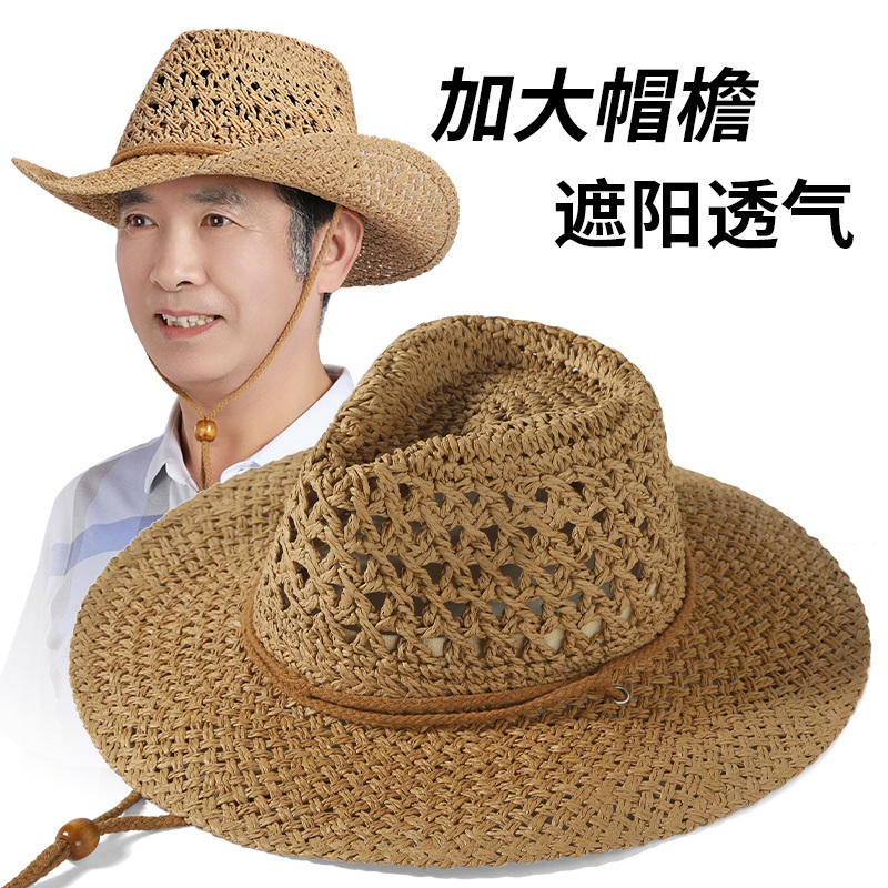 帽子男士夏天遮阳帽户外草帽