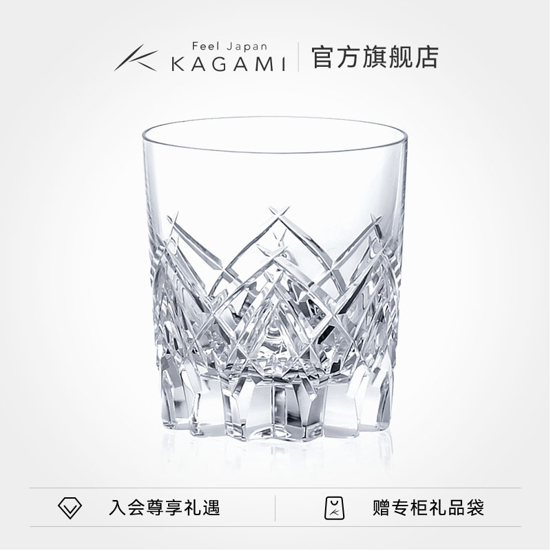 日本水晶玻璃杯