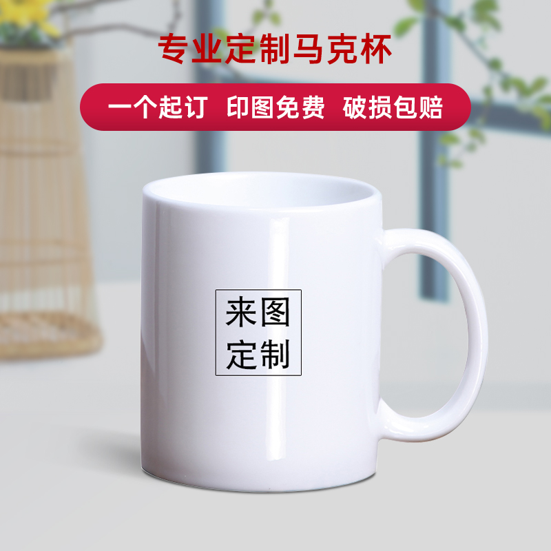 diy水杯陶瓷