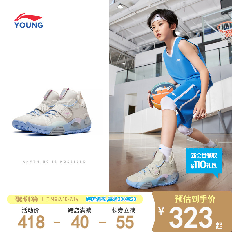 男童专业篮球鞋
