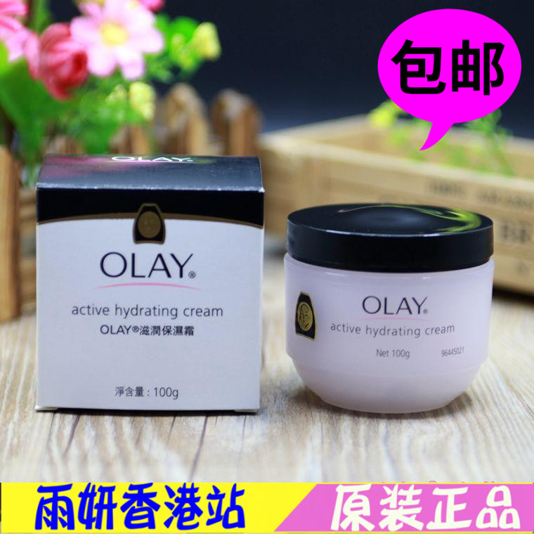 olay保湿滋润面霜100g