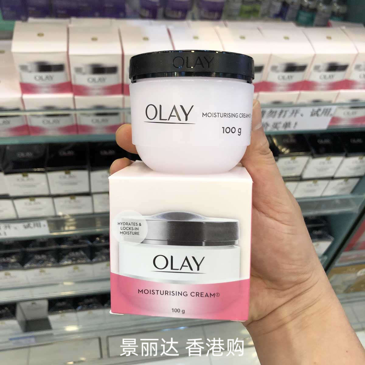 olay保湿滋润面霜100g