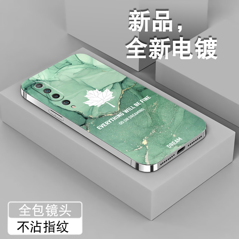 小米10pro手机壳 枫叶 mi10pro
