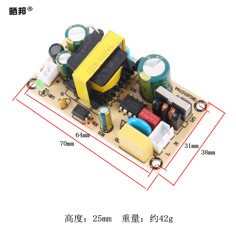 电源适配器24v1a24w