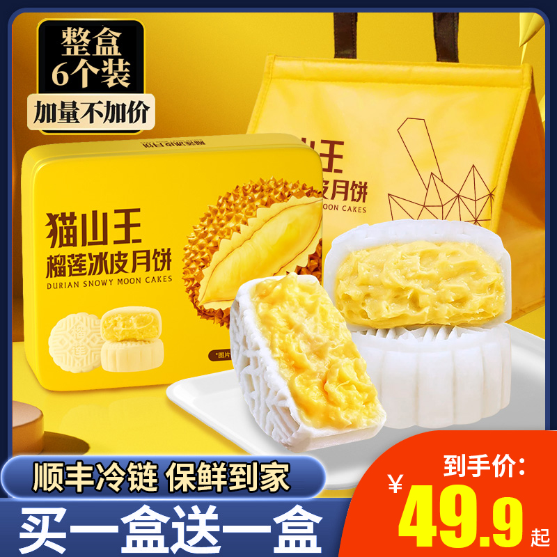 中秋节月饼礼盒装送礼高档礼品