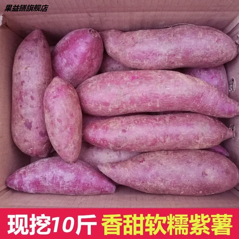 蔬菜新鲜包邮农家菜