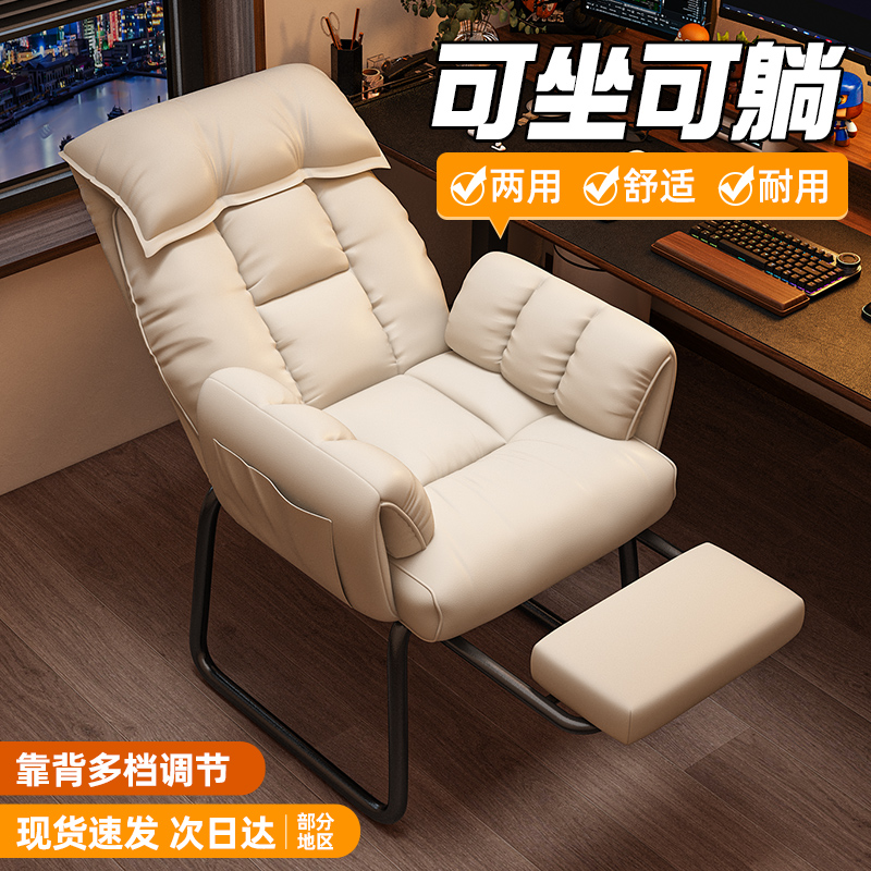 折叠躺椅午休电脑椅靠背懒人沙发椅