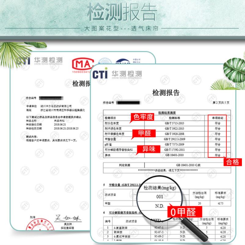 床帘宿舍上铺不含支架