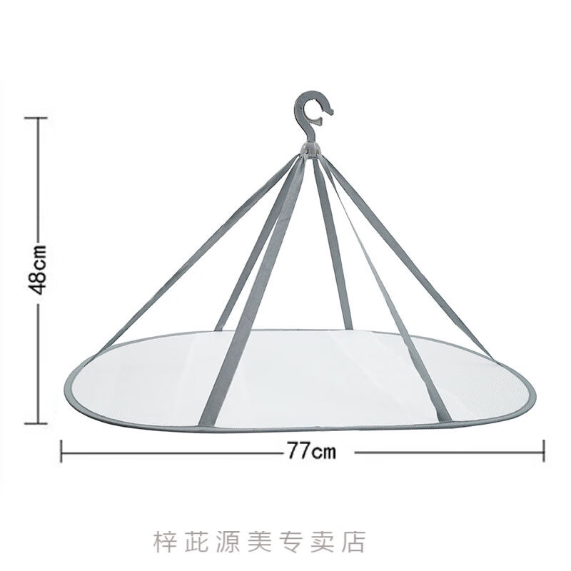 可折叠晾衣架长方形