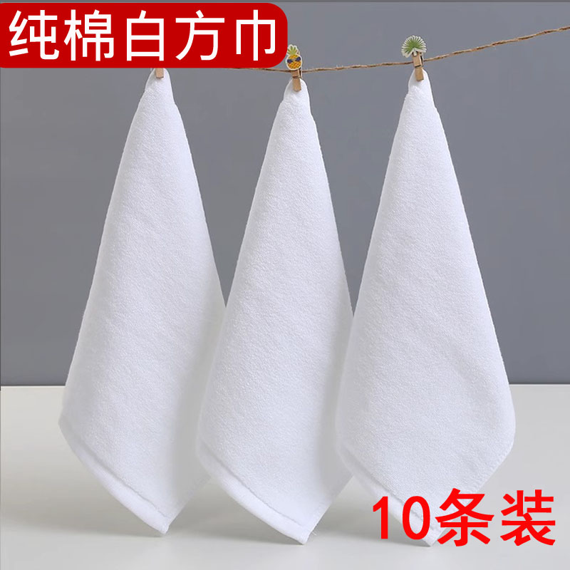 纯棉毛巾正方形四