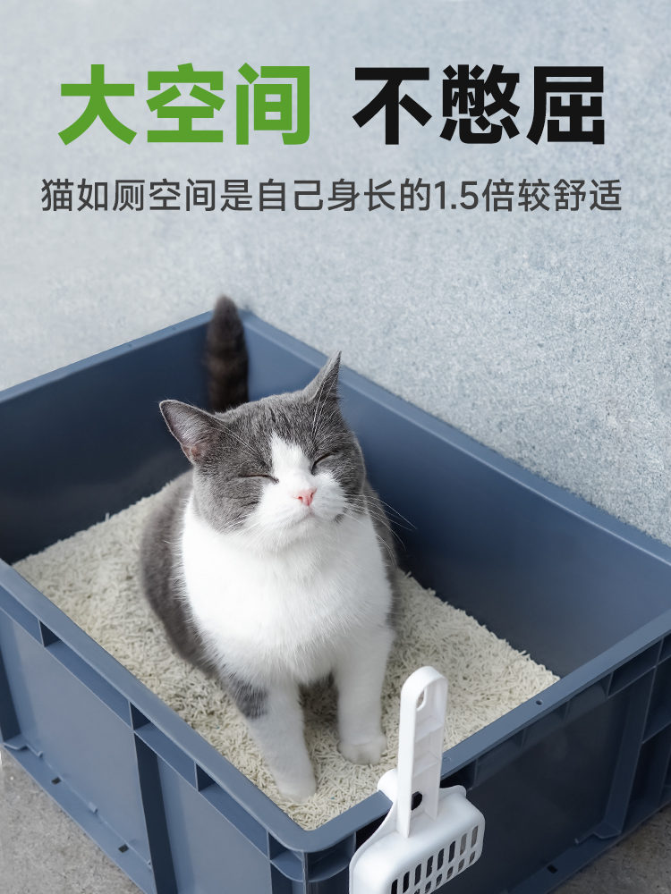 猫砂盆超大号50斤
