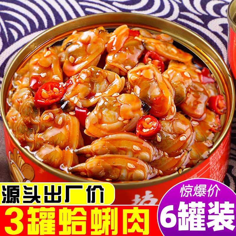 熟食组合