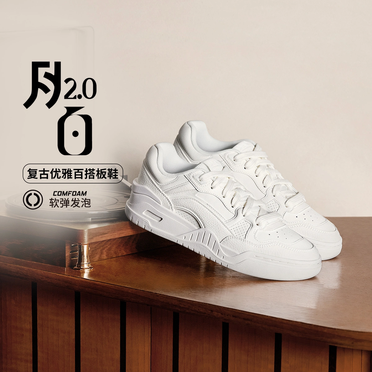 李宁秋季女鞋