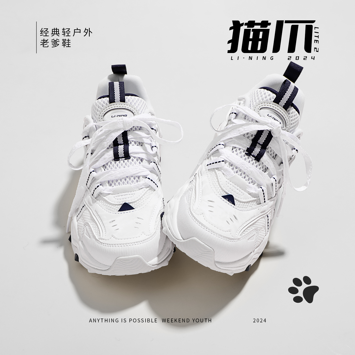 李宁秋季女鞋