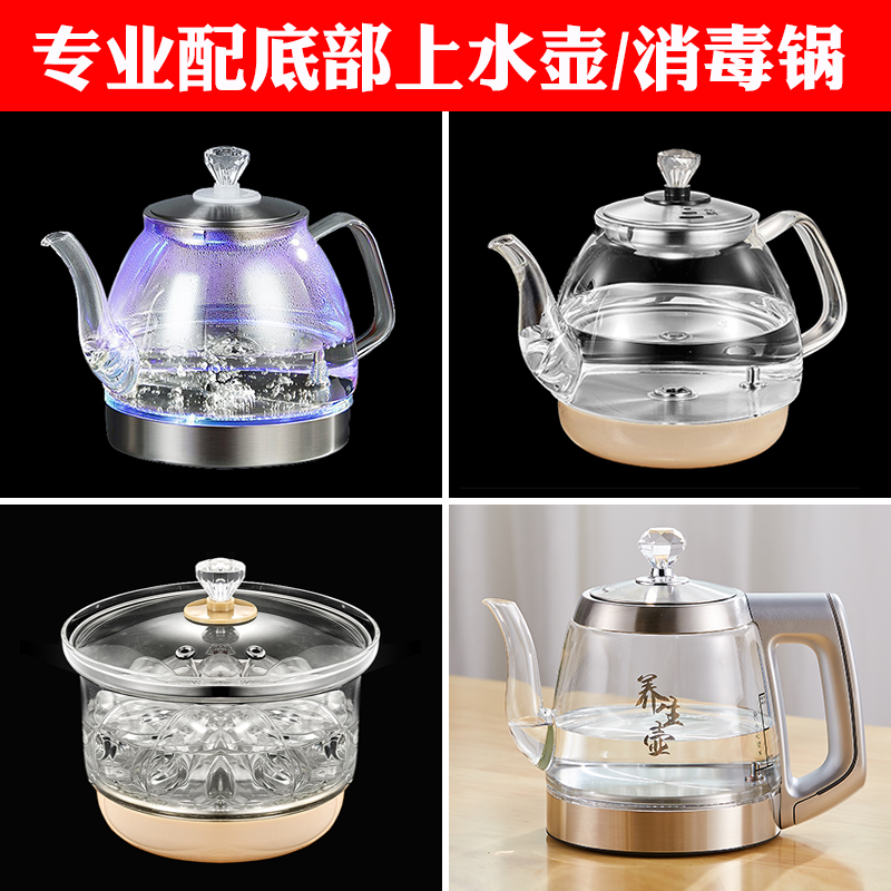 烧水壶玻璃单茶壶