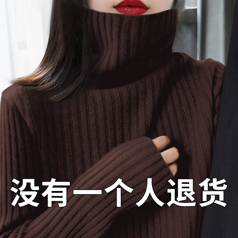 冬季加厚毛衣女