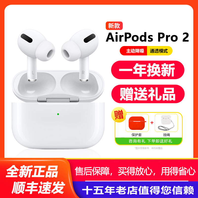 苹果无线耳机 airpods二代