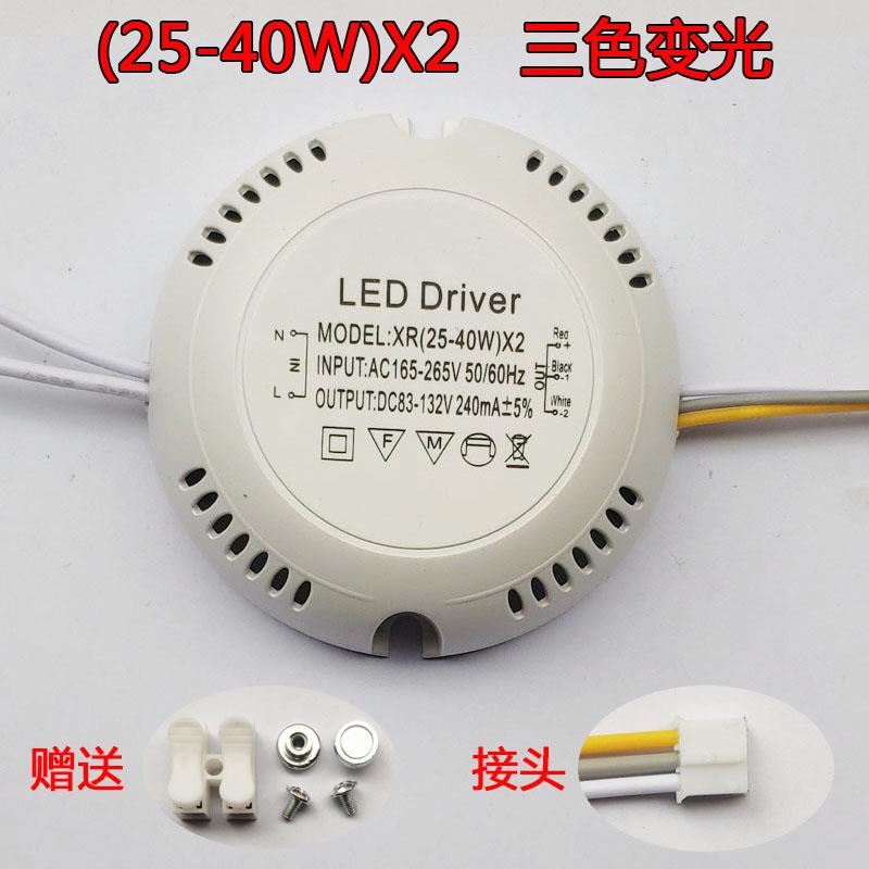 led客厅吸顶灯 36w