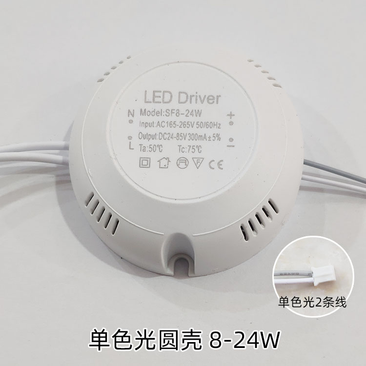 led客厅吸顶灯 36w