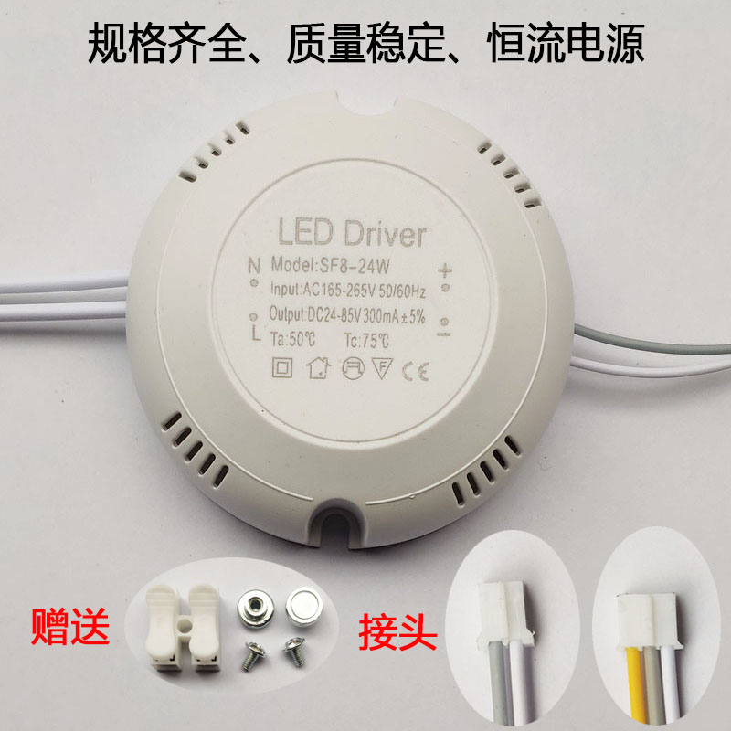 led客厅吸顶灯 36w