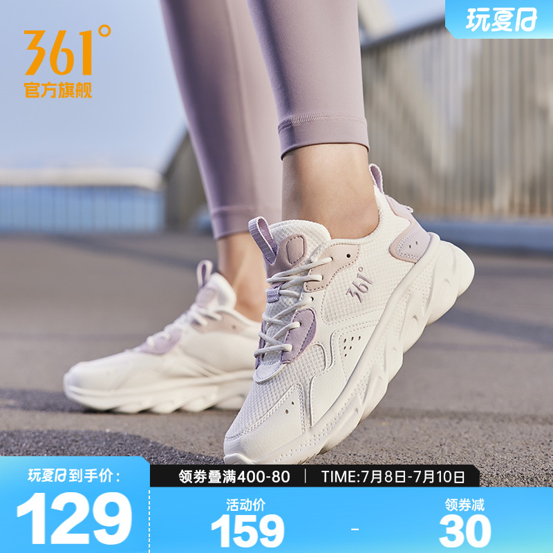 运动鞋女跑步361