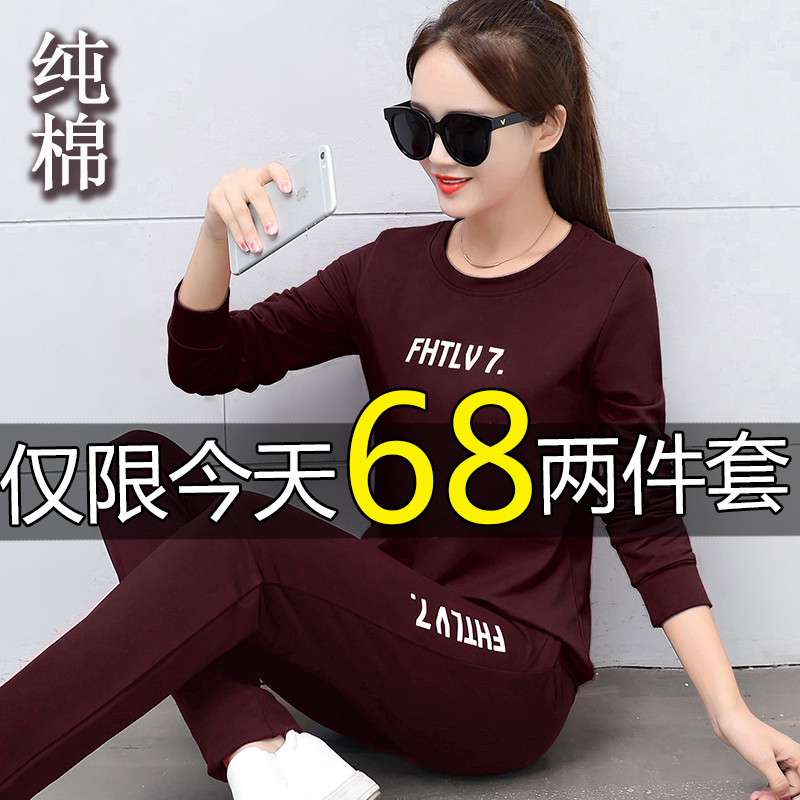 秋季运动服套装洋气女